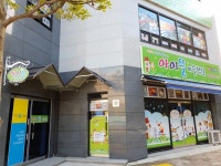 아이뜰미술학원