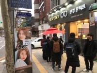 베도베네안경 상왕십리점