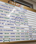 착한남자