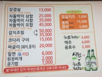 꺼먹머리 헤어샾 | 꺼먹이네