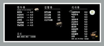 명가수제만두