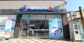 워시엔조이 셀프빨래방 경서점