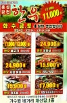 홍성광천한우