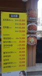도깨비김치찌개