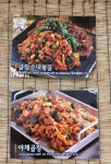소문난왕십리곱창