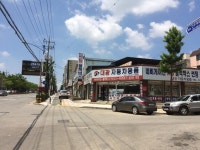 대광자동차용품