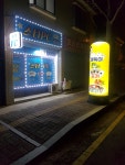 스타성인pc
