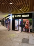 잇츠코인노래연습장