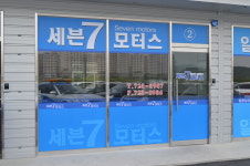 세븐모터스