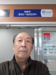삼지트랜스
