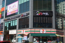 투인샤브 산동점