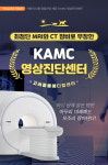고려동물메디컬센터