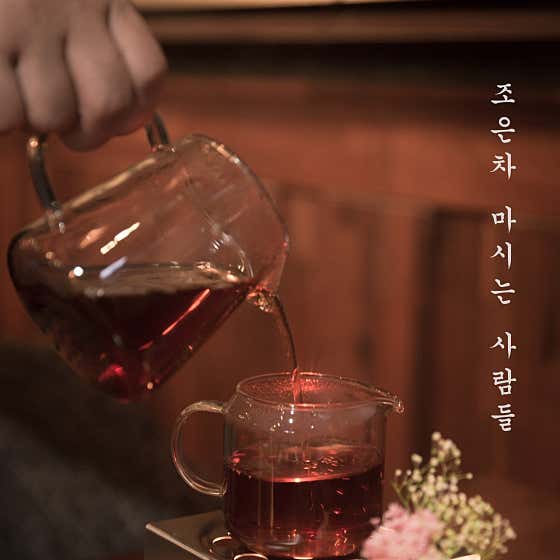 조은차마시는사람들 사진