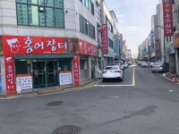 홍어장터