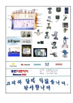 휴먼이앤아이