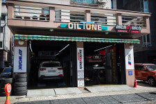 오일튠