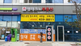 엠테크노부동산중개법인