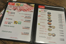 꽃소마루 수완점