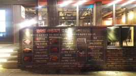 고기꾼 허영달