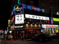맥주창고 인계점