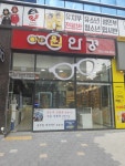 원안경원