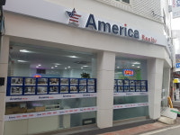 아메리카공인중개사사무소