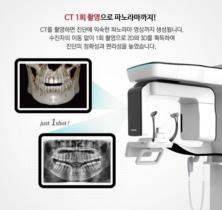 탑클래스치과의원 이미지