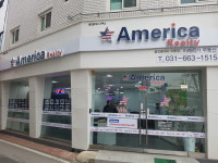 아메리카공인중개사사무소