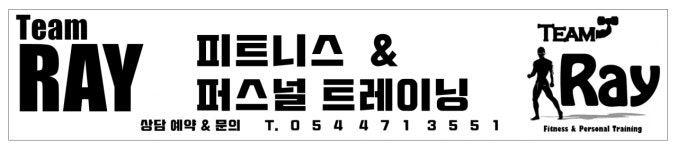 팀레이피트니스 진평1호점