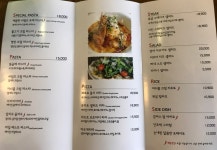 원앤식스다이닝룸