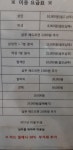 남자를위하여미용실