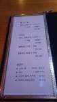 술한잔호프