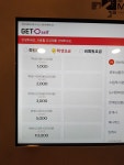 캡틴피시방