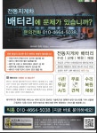 에이케이평택내셔널지오그래픽 | 에이케이 평택직영