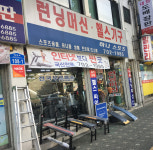 하나스포츠