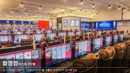 긱스타 PC CAFE