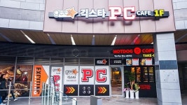 긱스타 PC CAFE