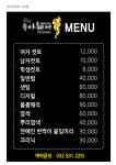 더우아헤어