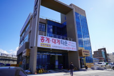 홍게대게무한리필타운