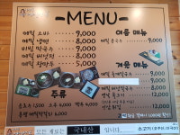 이연숙메밀천국