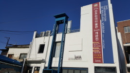 전주현대미술관