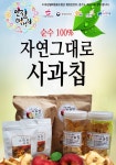 화성열매협동조합