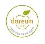 다름과일