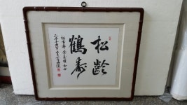 상신당표구