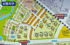 골드래미안공인중개사사무소