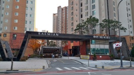 골드래미안공인중개사사무소