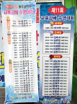 스위밍차일드 광주봉선점