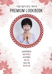 헤어10가발