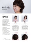 권헤어 미용앤가발 | 헤어10가발
