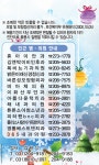 영통메디칼약국